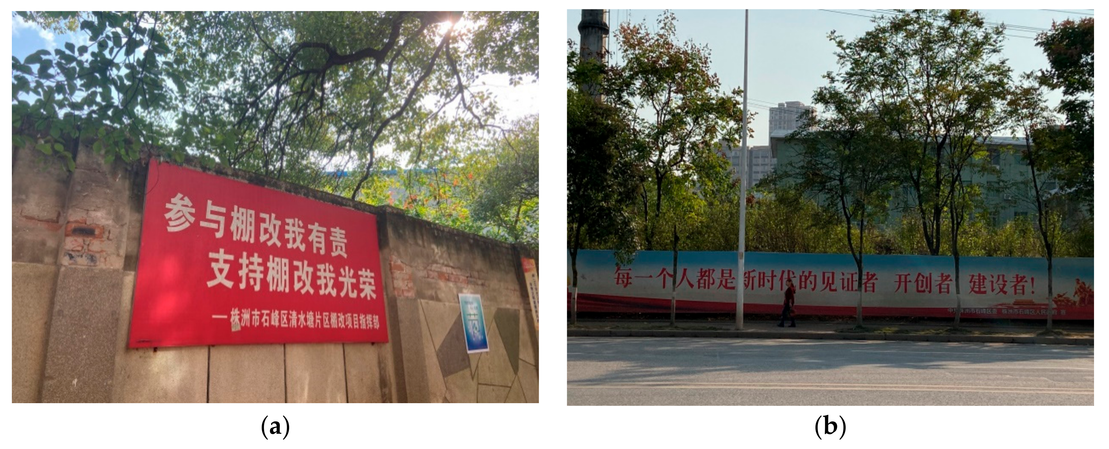 Sustainability 12 06945 g004 Sustainability 12 06945 g004