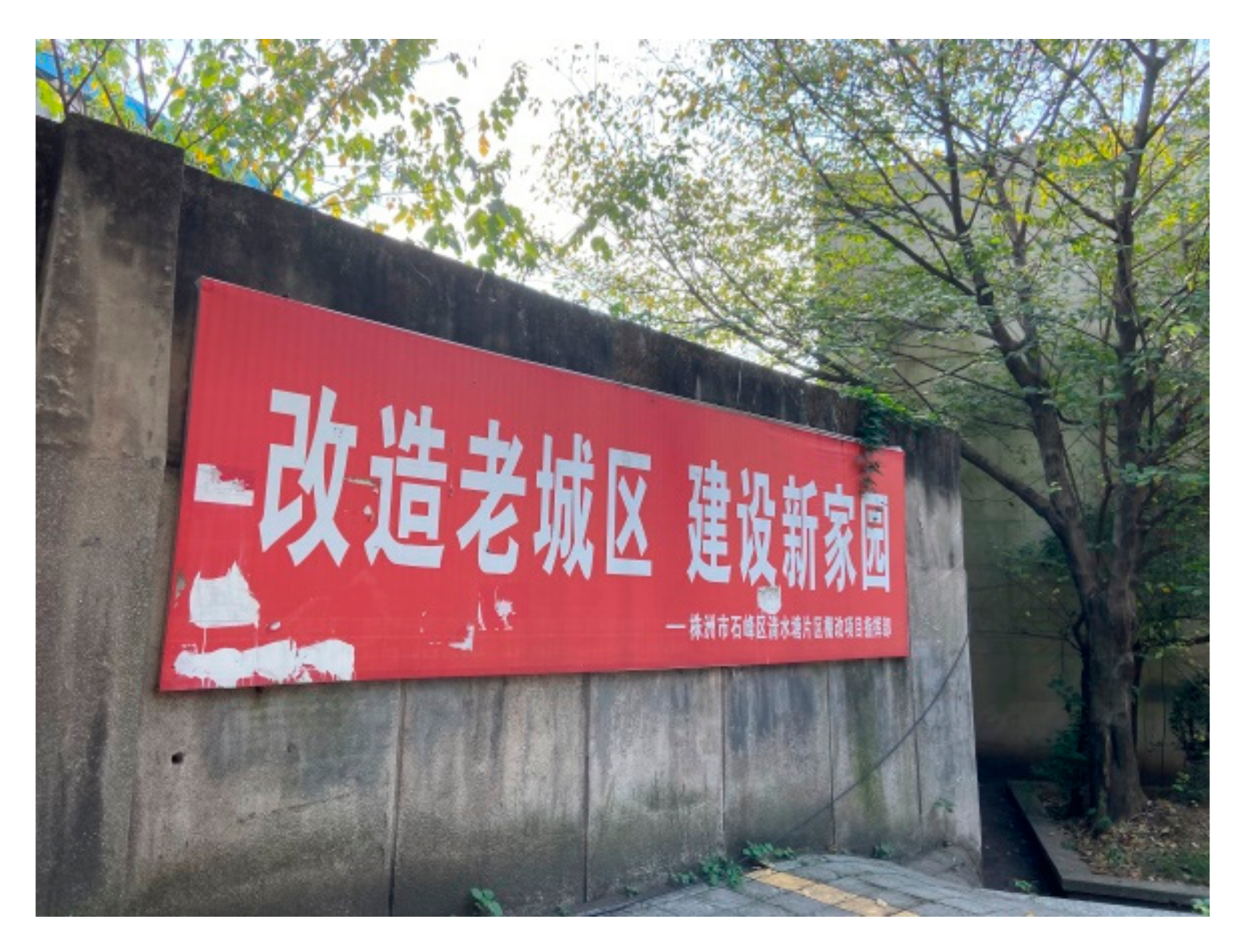 Sustainability 12 06945 g007 Sustainability 12 06945 g007