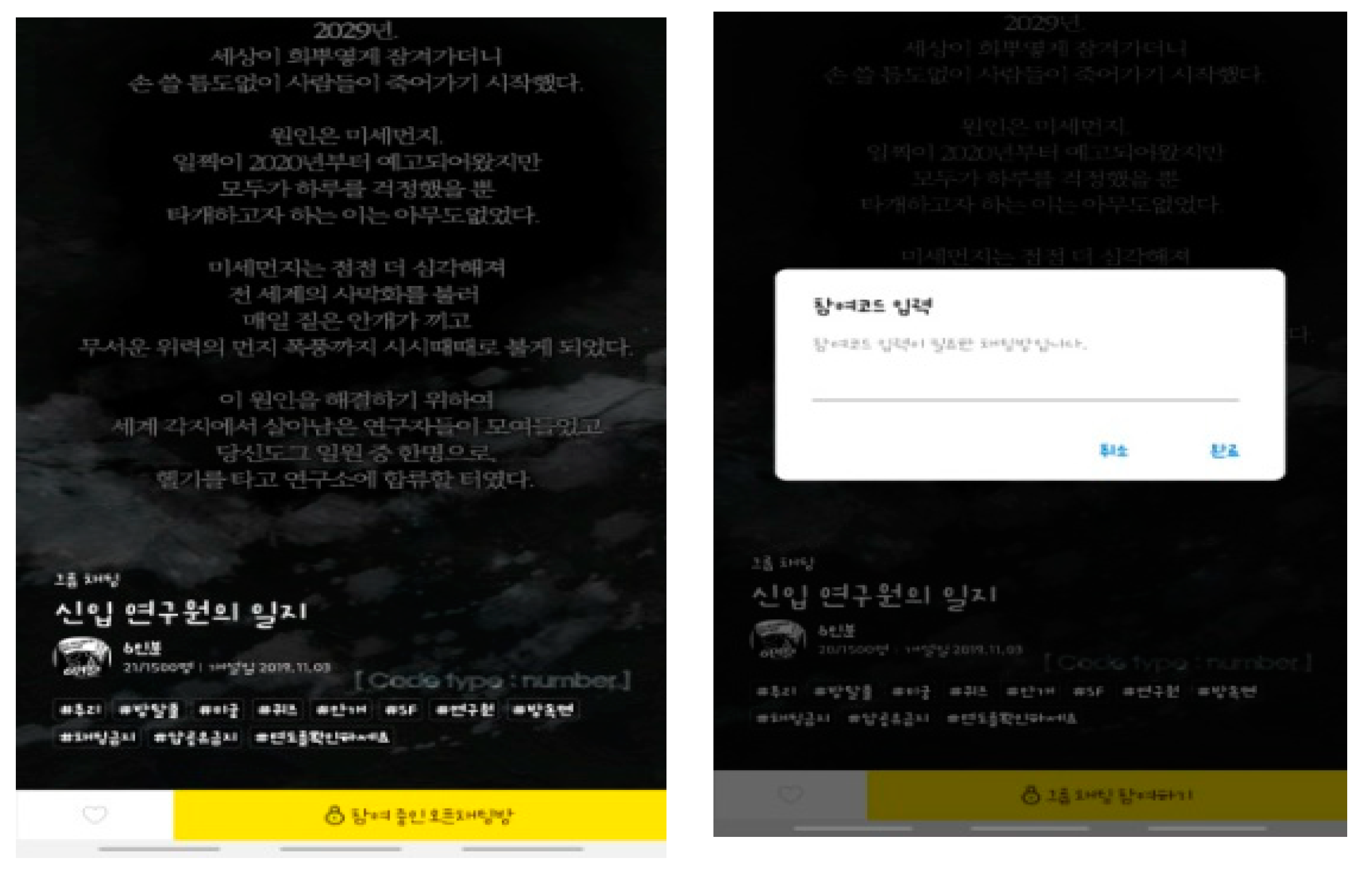 Sustainability 12 08229 g006