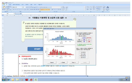 Sustainability 13 00540 g0a3