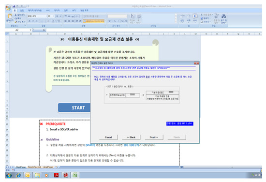 Sustainability 13 00540 g0a4