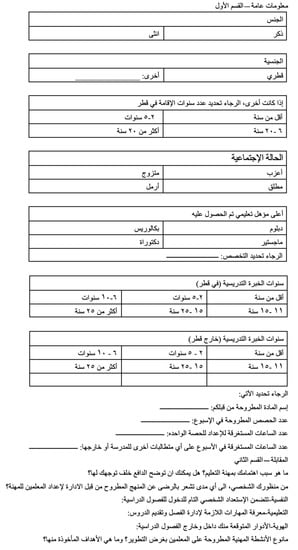 Sustainability 13 11525 g0a2a