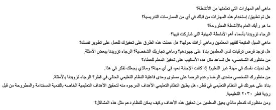 Sustainability 13 11525 g0a2b