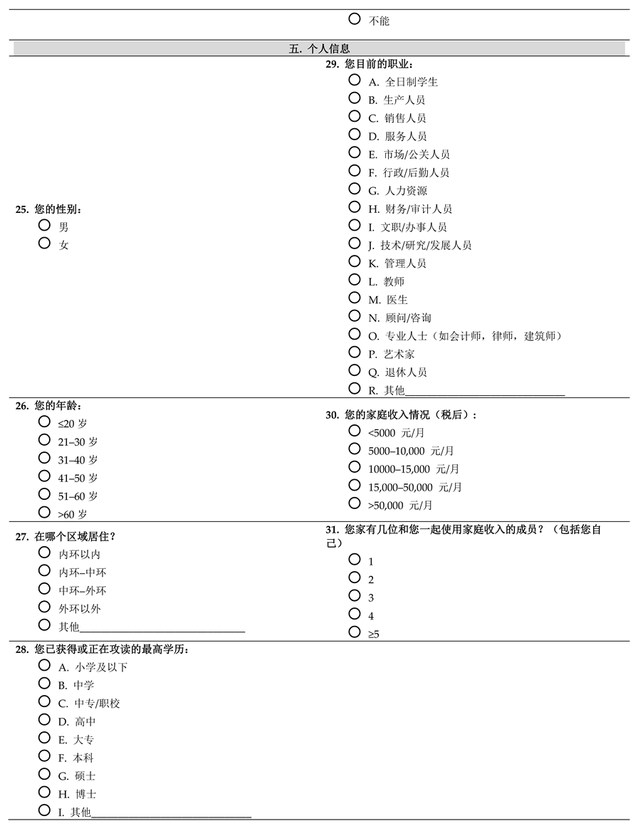 Sustainability 14 02771 i003