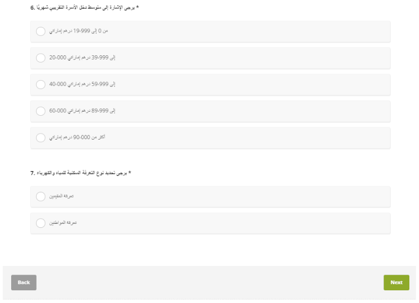 Sustainability 14 15361 i011 Sustainability 14 15361 i011