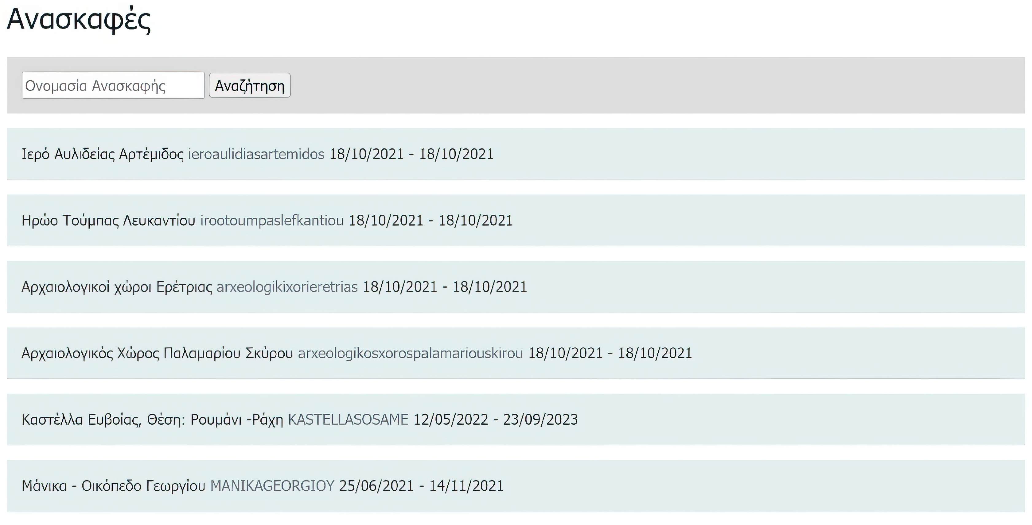 Sustainability 16 01439 g002