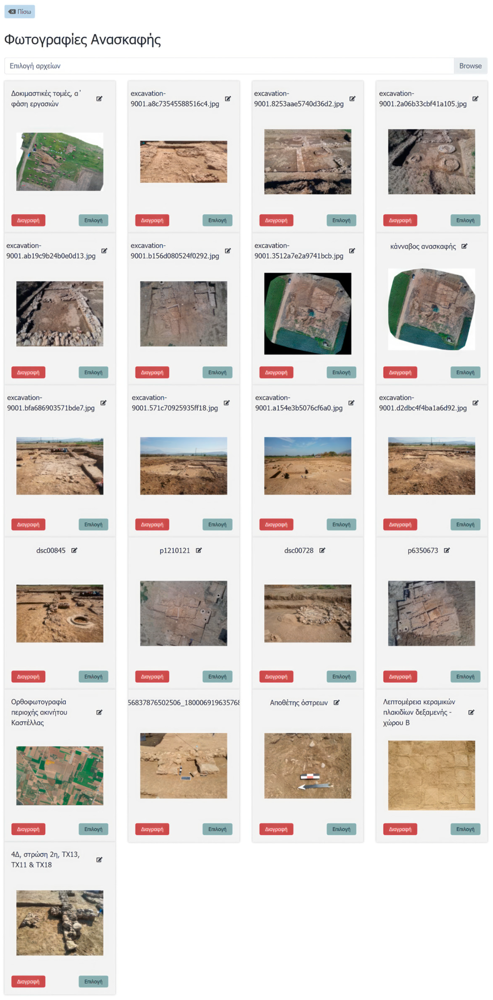 Sustainability 16 01439 g004