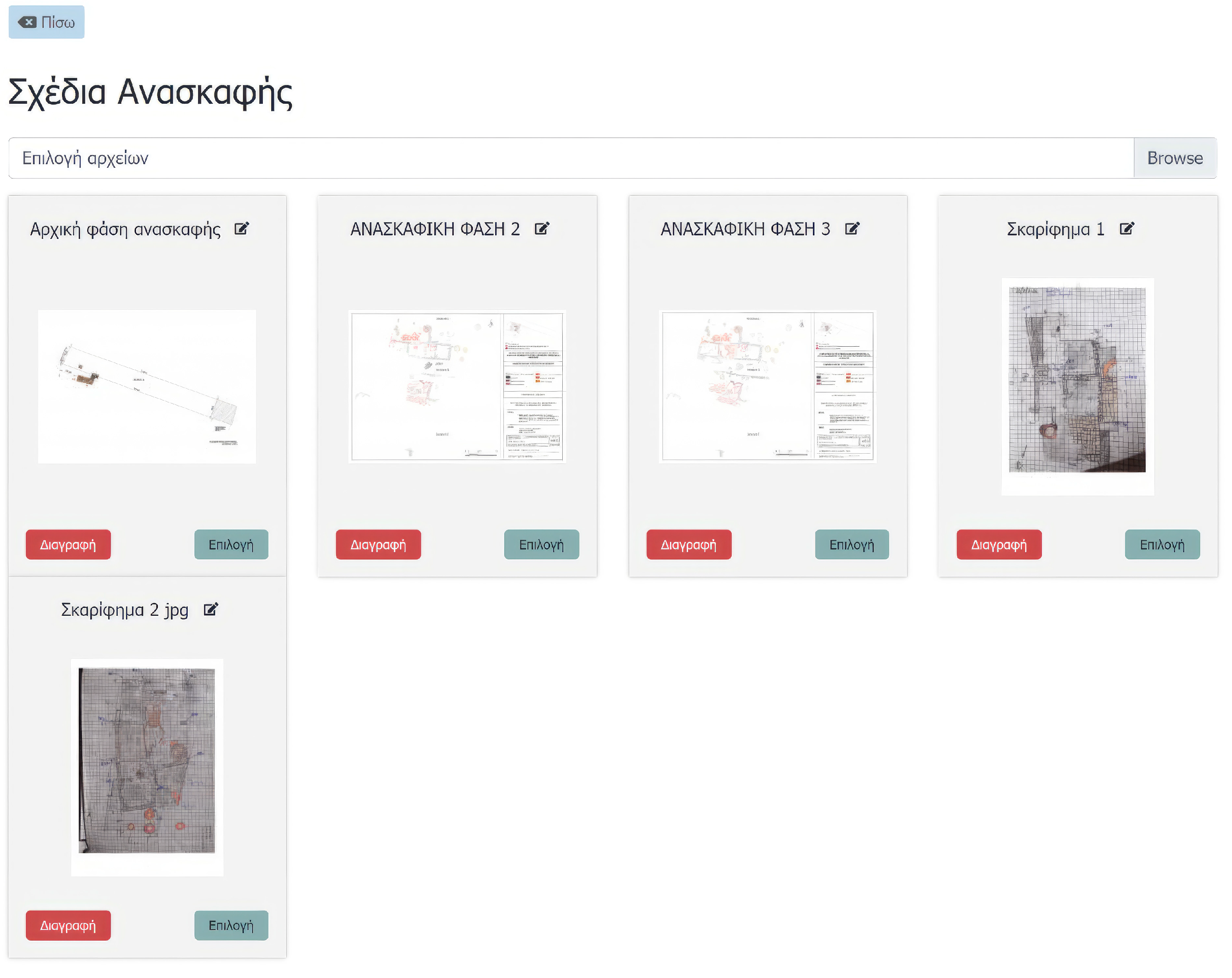 Sustainability 16 01439 g005