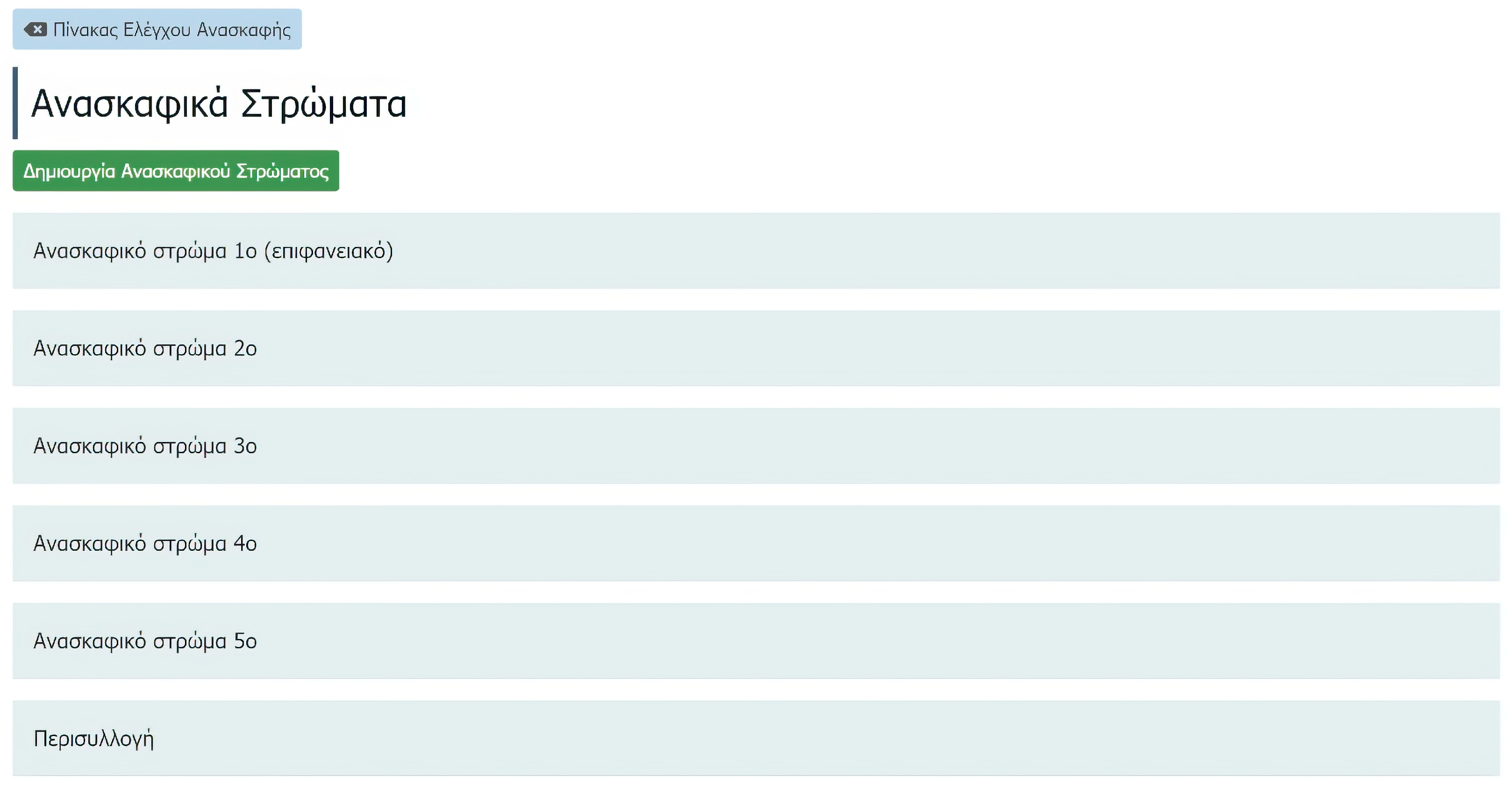 Sustainability 16 01439 g006