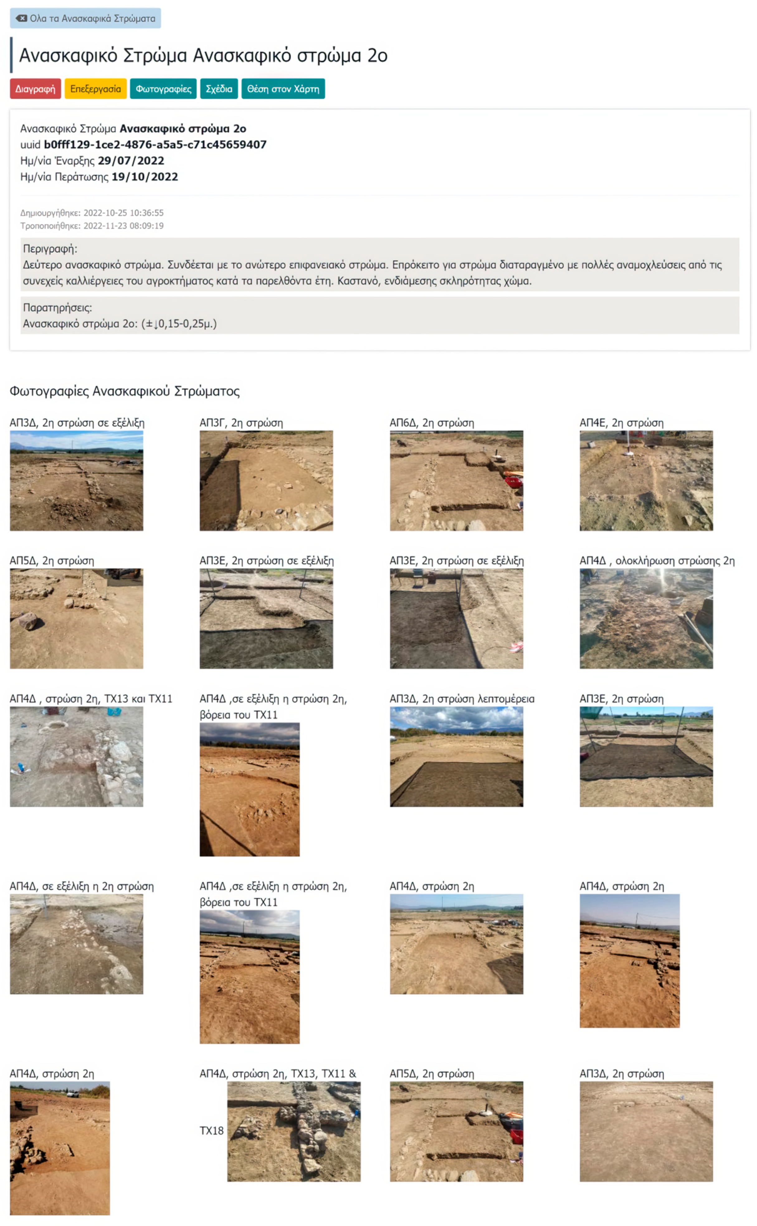 Sustainability 16 01439 g007