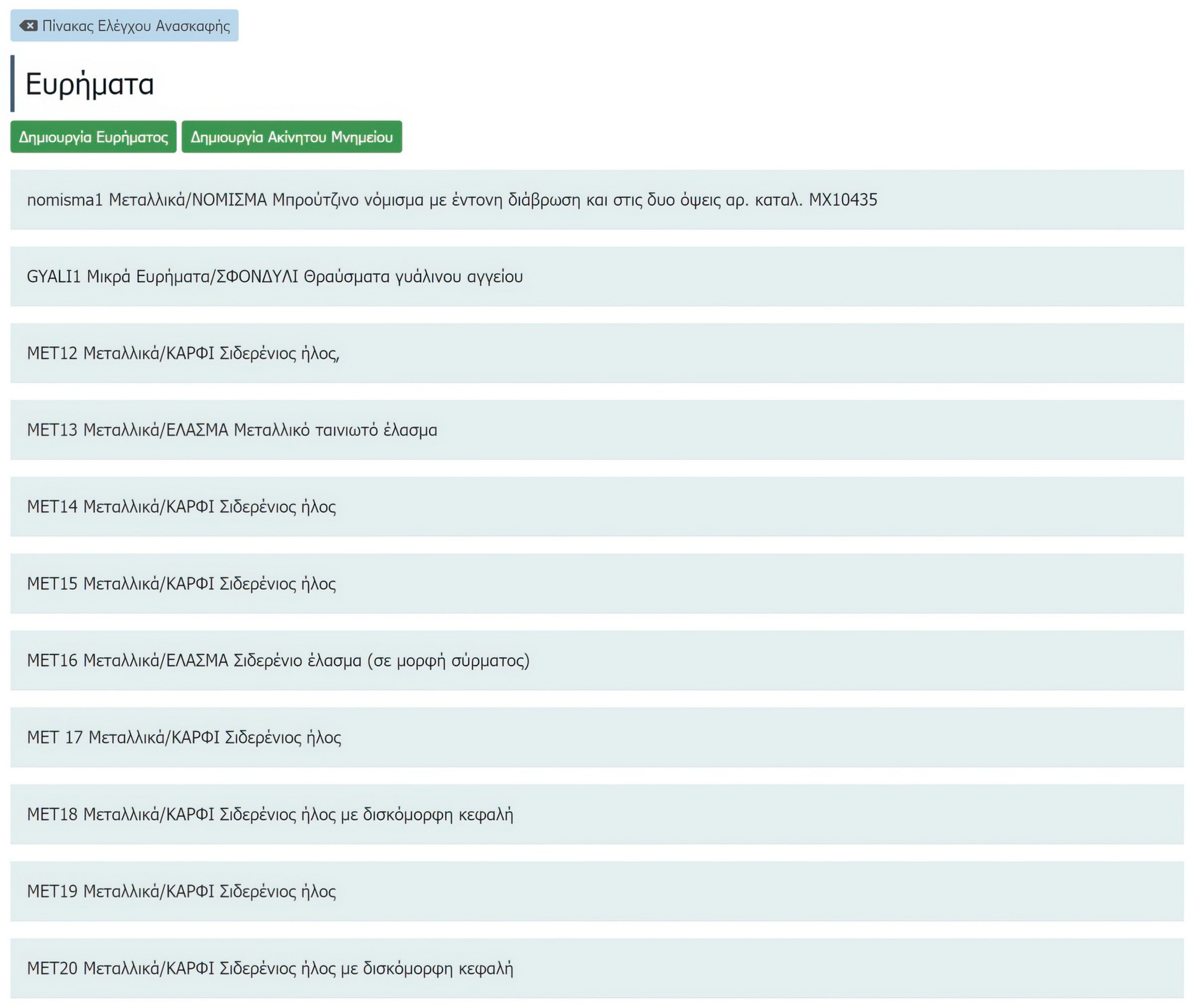 Sustainability 16 01439 g008