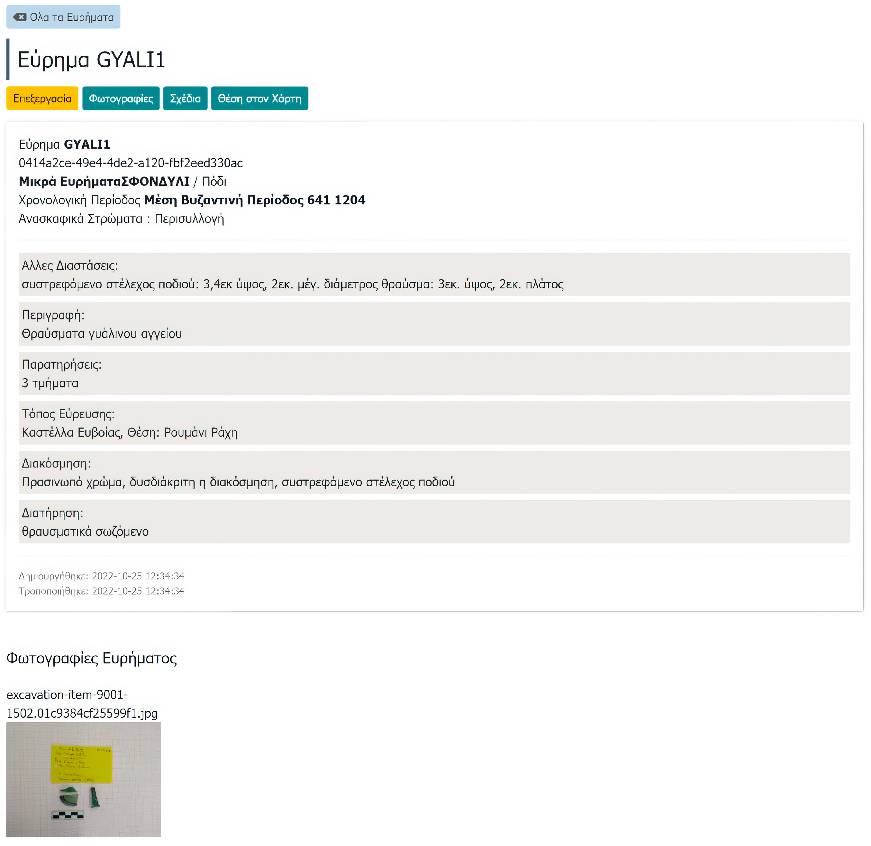 Sustainability 16 01439 g009