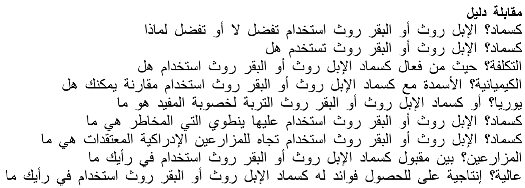 Sustainability 16 04015 i001