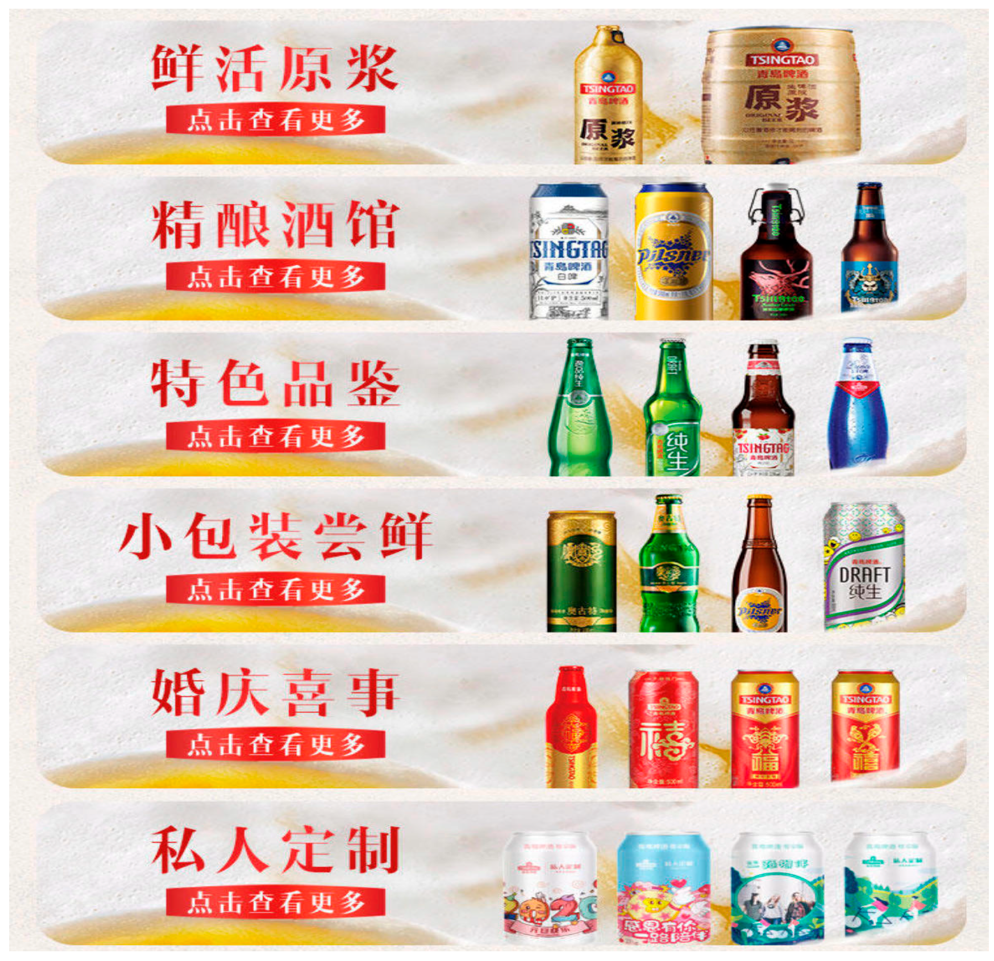 Sustainability 16 06286 g0a2