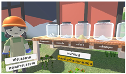 Sustainability 16 07864 i002