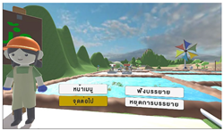 Sustainability 16 07864 i004