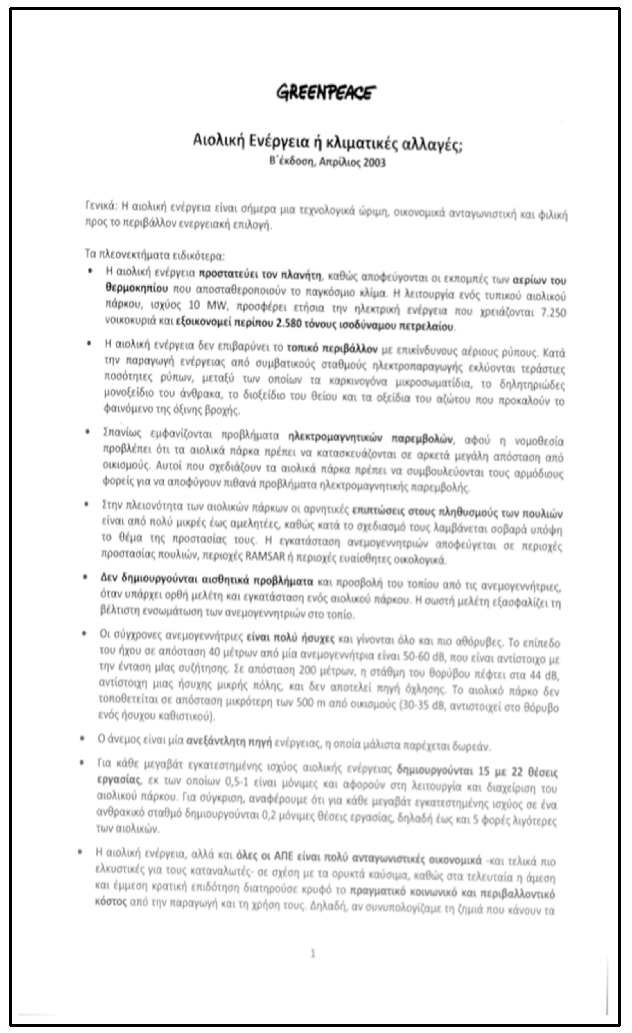 Sustainability 17 07556 i003 Sustainability 17 07556 i003