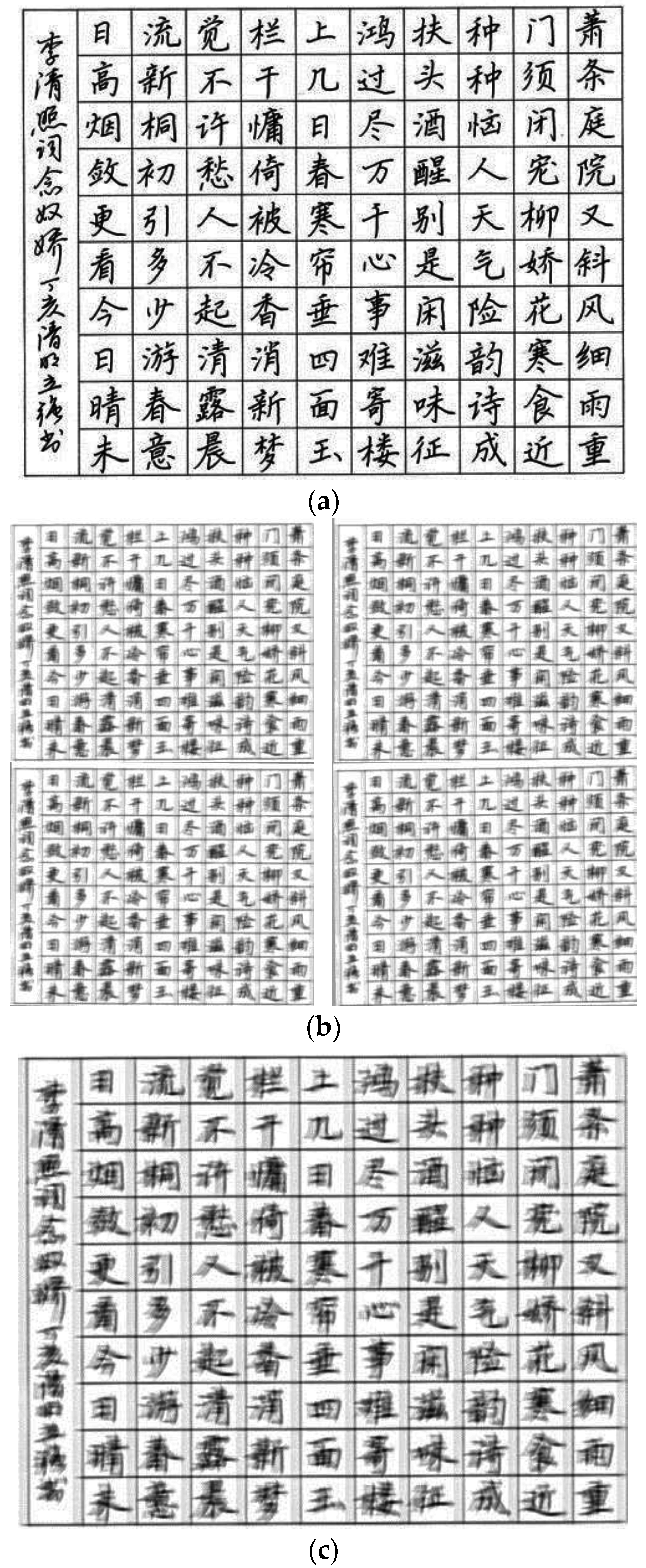 Symmetry 08 00102 g007a