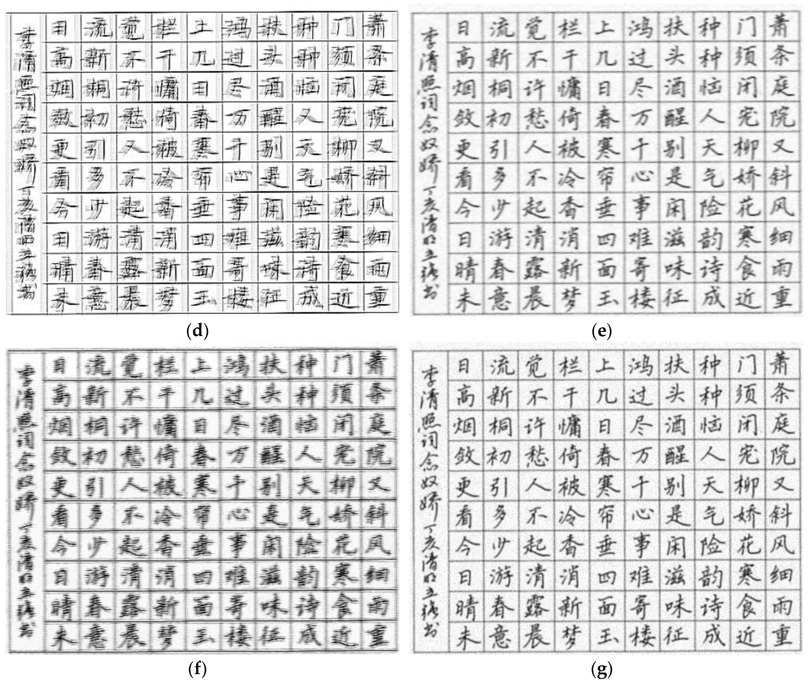 Symmetry 08 00102 g007b