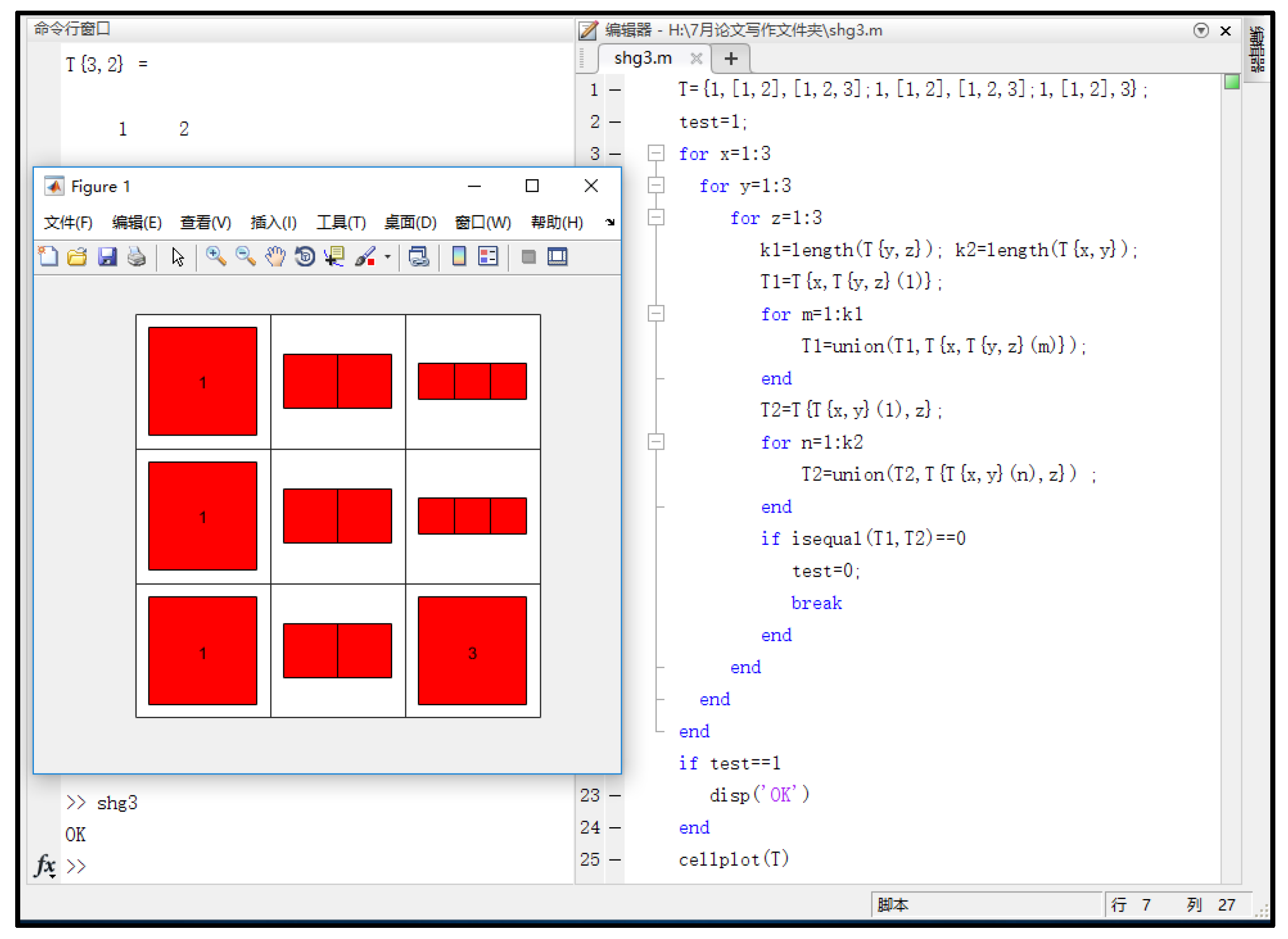 Symmetry 11 01217 g001