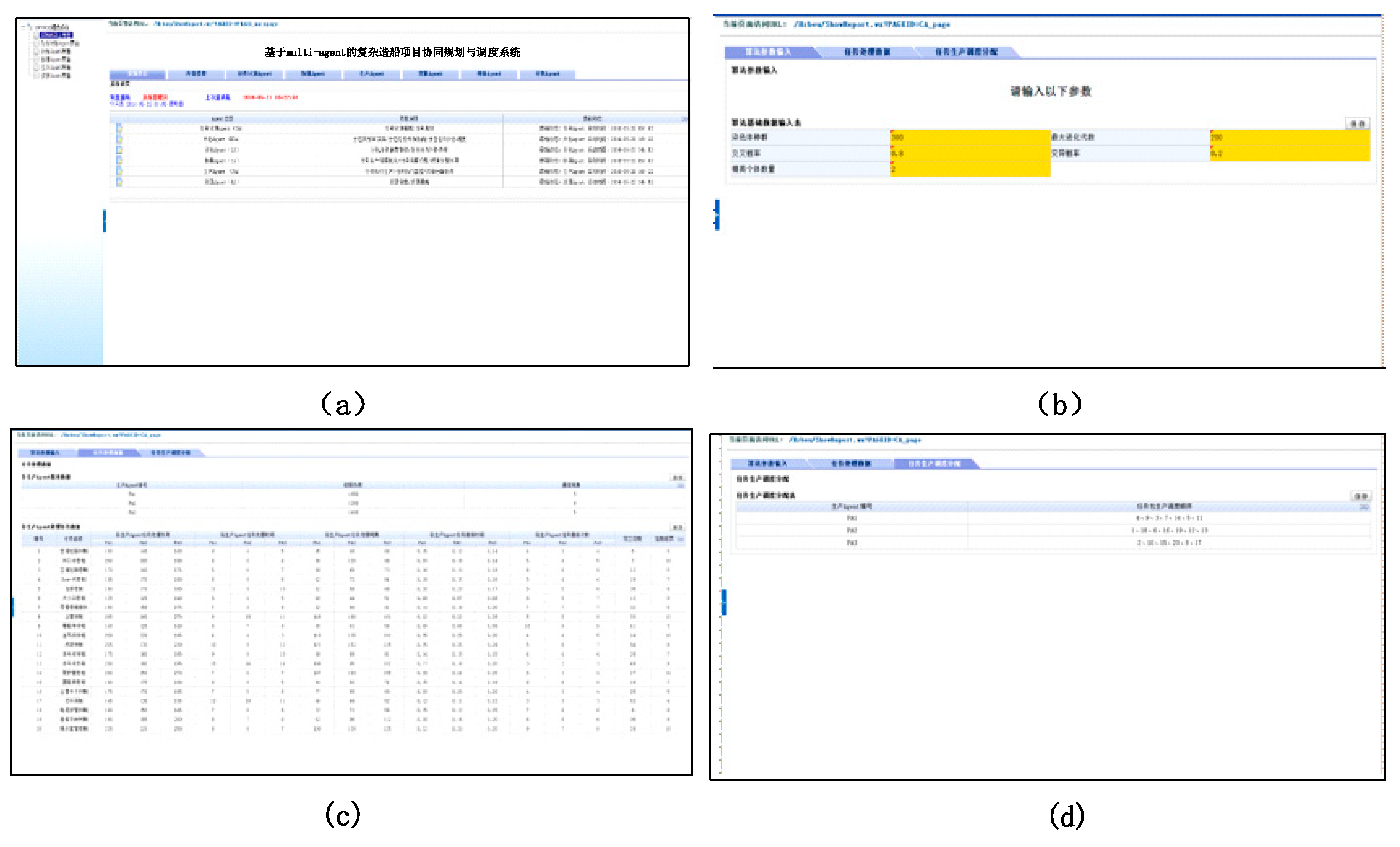 Symmetry 12 00161 g013