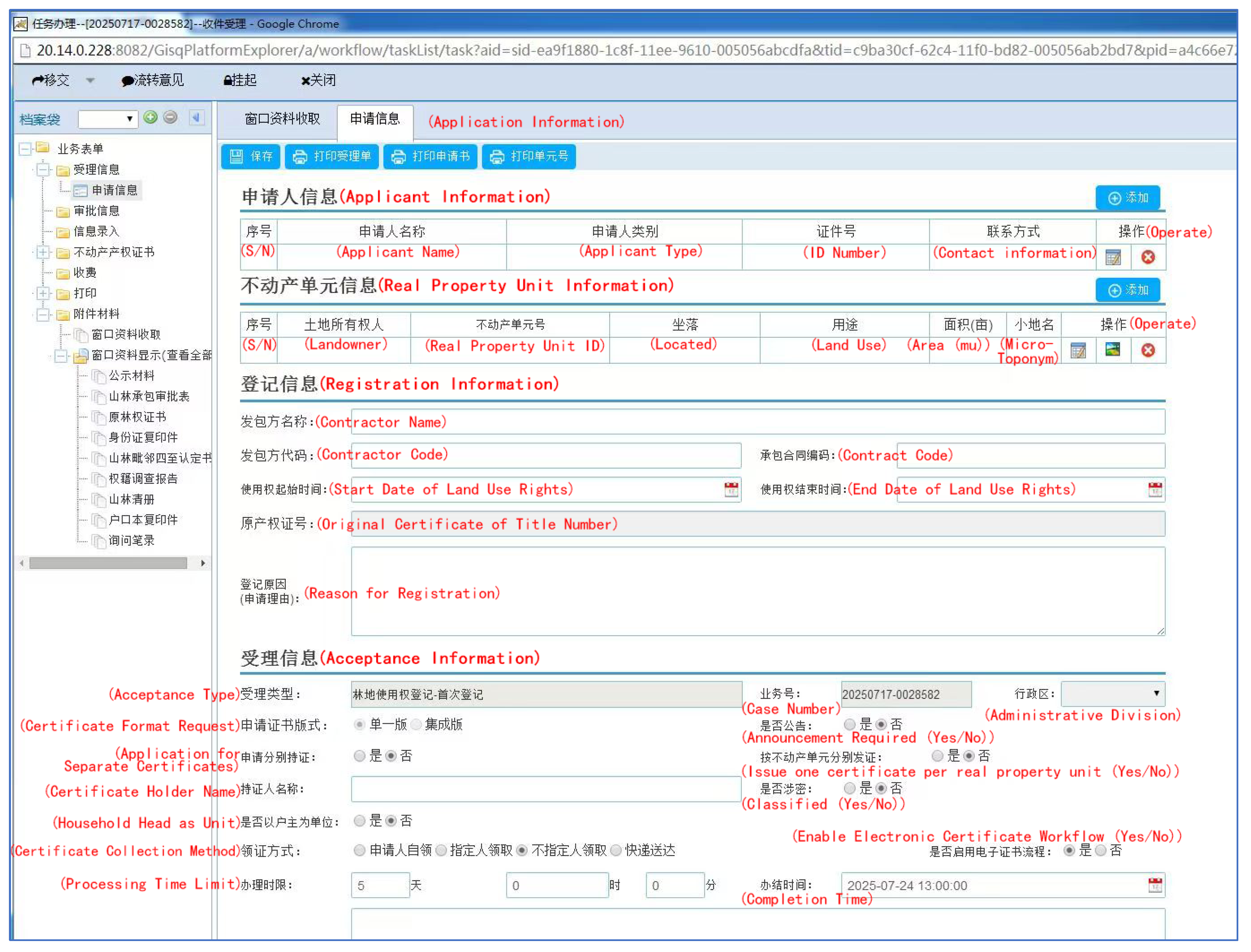 Systems 13 00671 g006