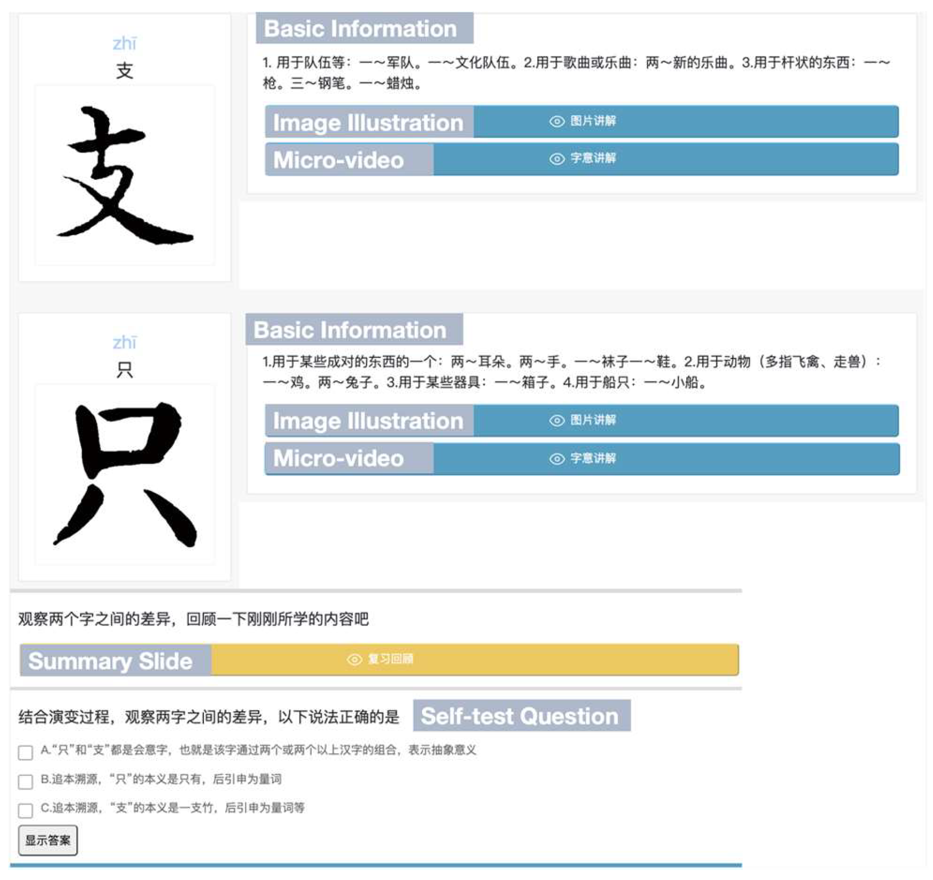 Systems 13 00692 g009