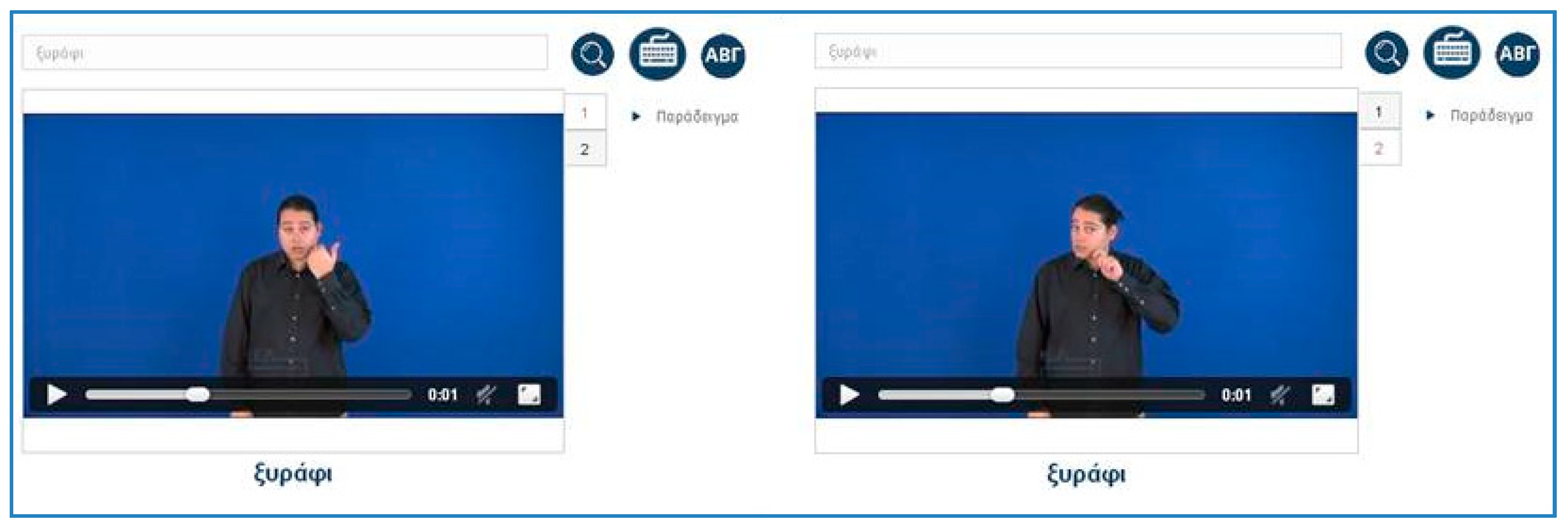Technologies 07 00018 g010