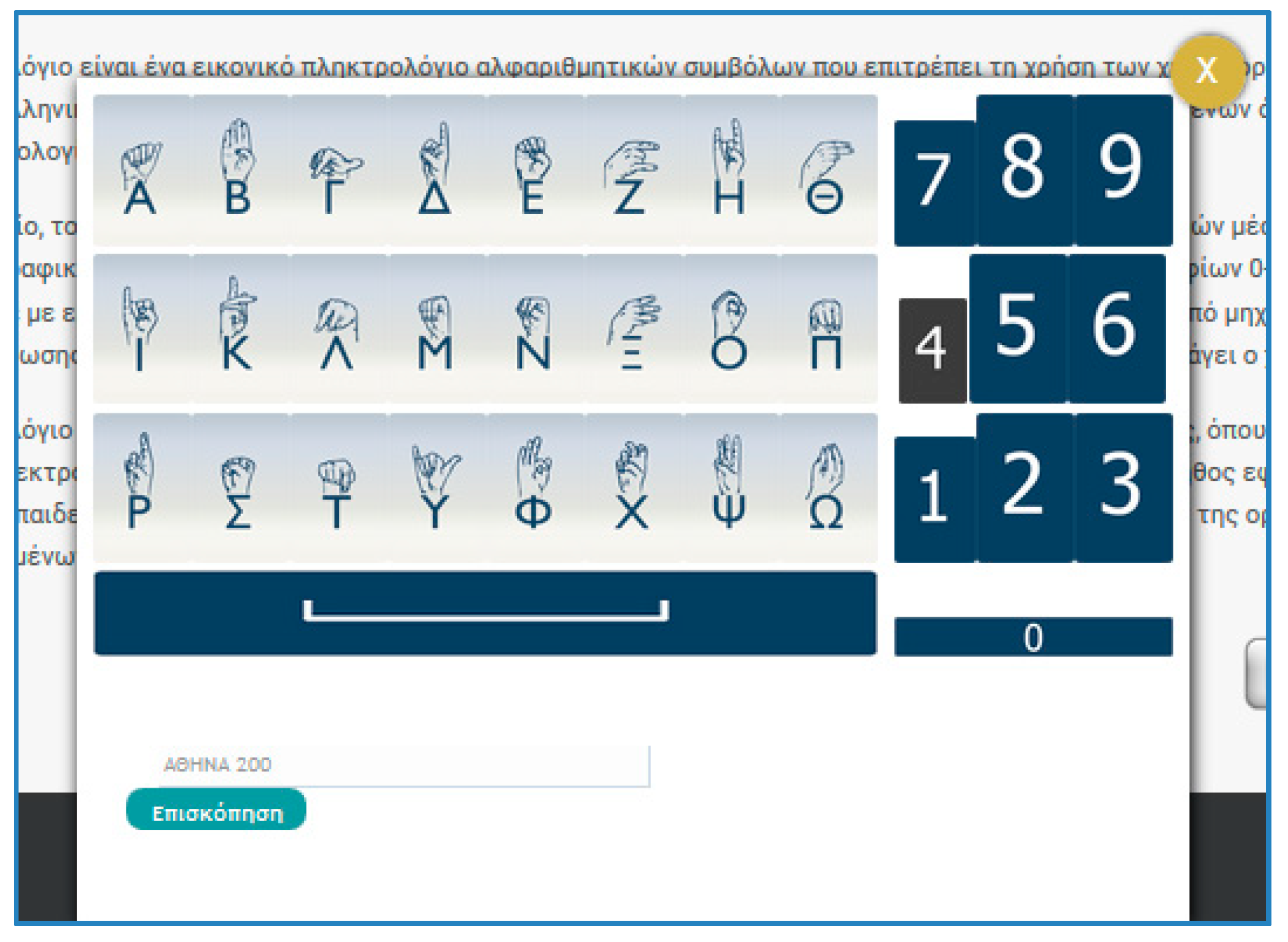Technologies 07 00018 g011