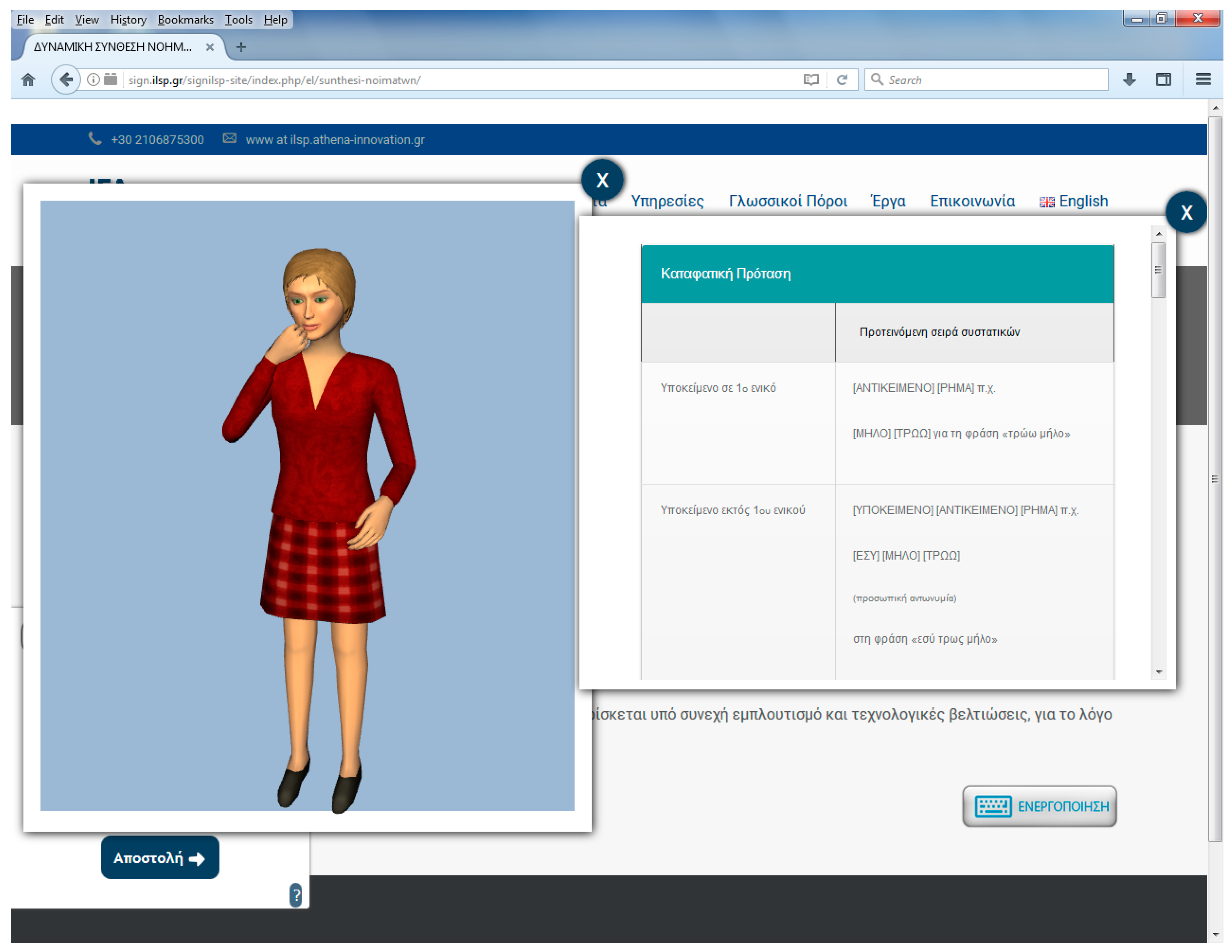 Technologies 07 00018 g012