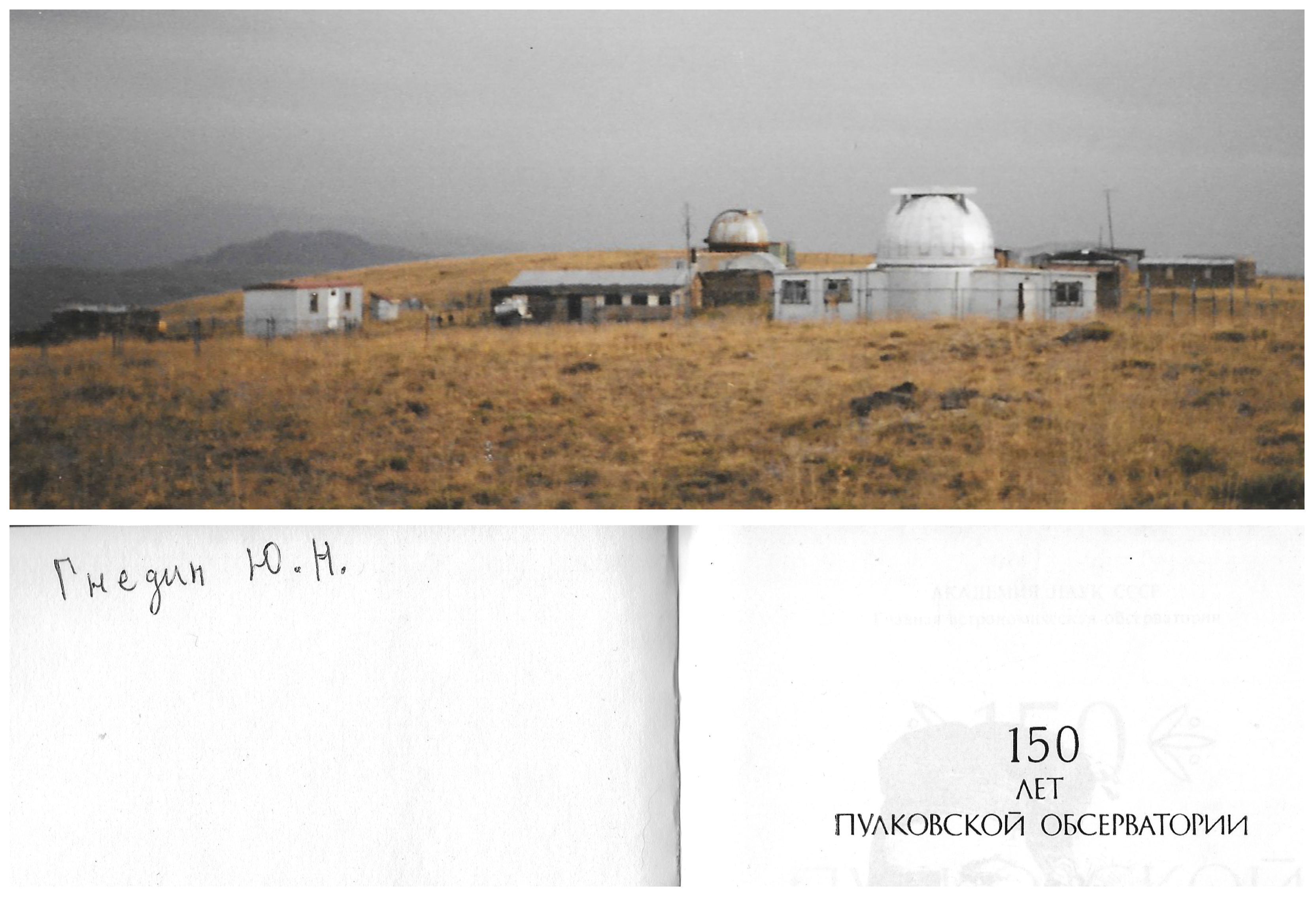 Universe 08 00084 g001 Universe 08 00084 g001