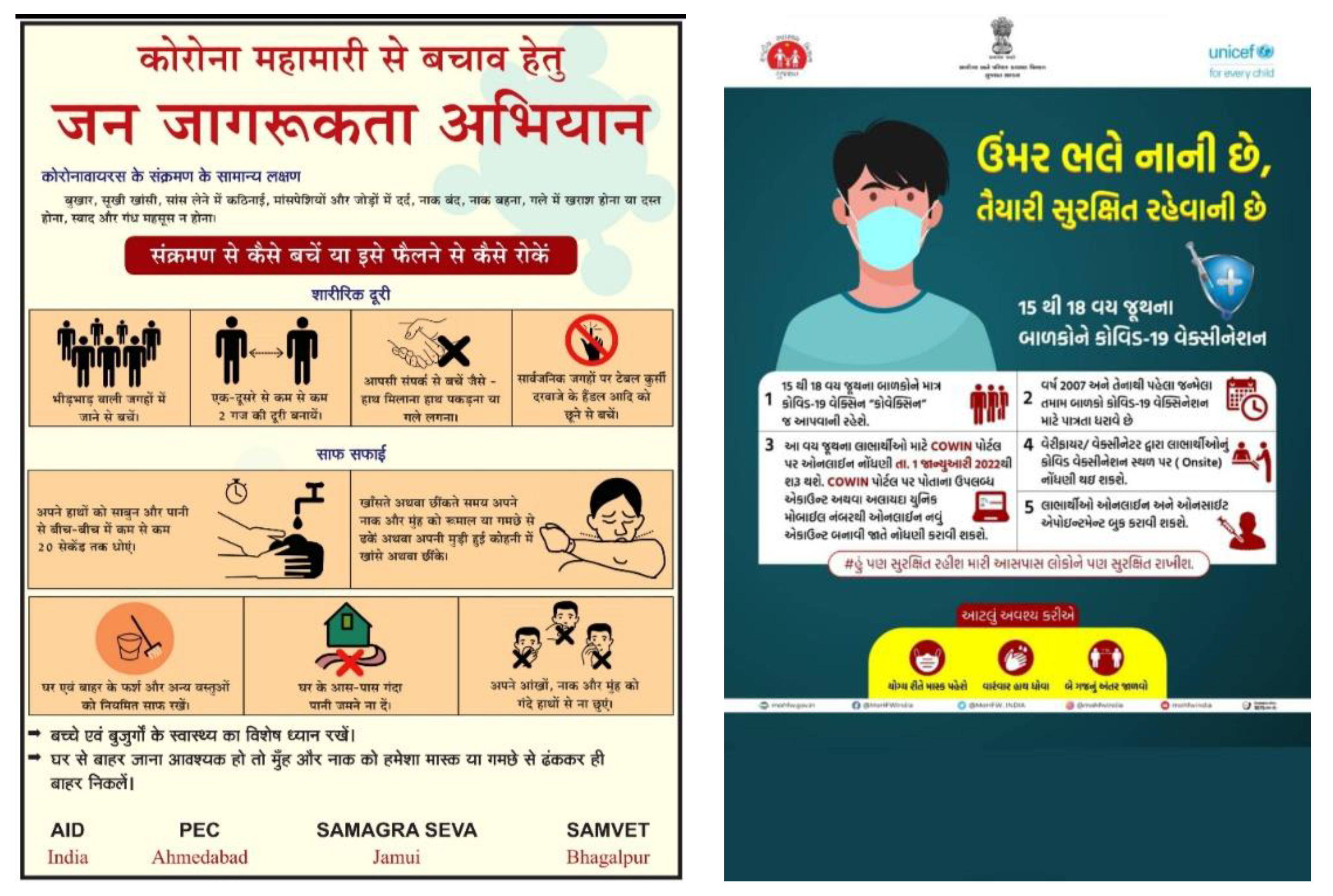 Vaccines 11 01180 g006